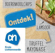 AH bioproducten